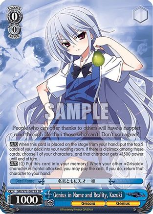 Image of Genius in Name and Reality, Kazuki (SR) (GRI/S72-E078S SR) - The Fruit of Grisaia