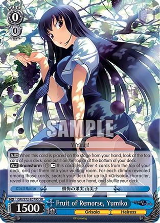 Image of Fruit of Remorse, Yumiko (SR) (GRI/S72-E079S SR) - The Fruit of Grisaia