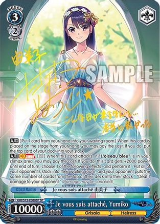 Image of Je vous suis attache, Yumiko (SP) (GRI/S72-E080SP SP) - The Fruit of Grisaia