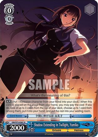 Image of Shadow Extending in Twilight, Yumiko (GRI/S72-E081 R) - The Fruit of Grisaia