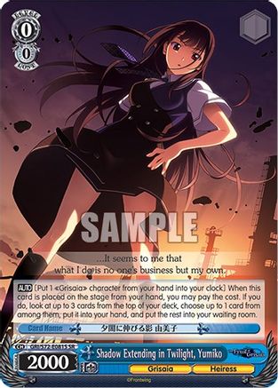 Image of Shadow Extending in Twilight, Yumiko (SR) (GRI/S72-E081S SR) - The Fruit of Grisaia