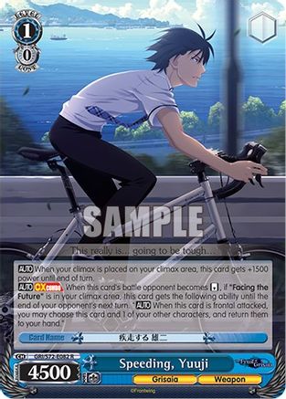 Image of Speeding, Yuuji (GRI/S72-E082 R) - The Fruit of Grisaia