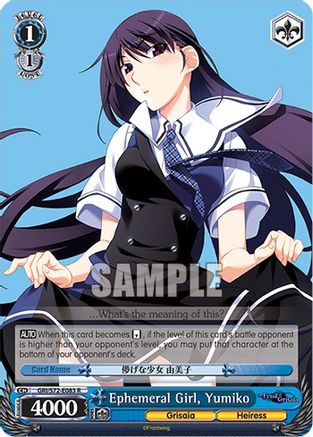 Image of Ephemeral Girl, Yumiko (GRI/S72-E083 R) - The Fruit of Grisaia