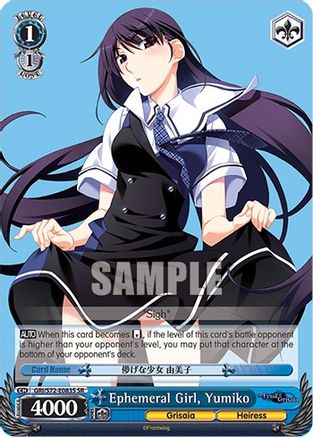 Image of Ephemeral Girl, Yumiko (SR) (GRI/S72-E083S SR) - The Fruit of Grisaia