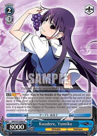 Image of Kuudere, Yumiko (GRI/S72-E084 R) - The Fruit of Grisaia