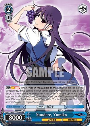 Image of Kuudere, Yumiko (SR) (GRI/S72-E084S SR) - The Fruit of Grisaia