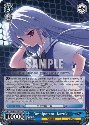 Image of Omnipotent, Kazuki (SR) (GRI/S72-E085S SR) - The Fruit of Grisaia