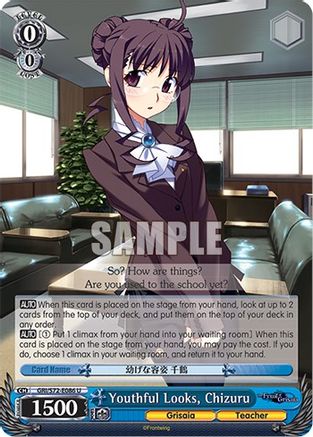 Image of Youthful Looks, Chizuru (GRI/S72-E086 U) - The Fruit of Grisaia