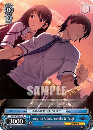 Image of Surprise Attack, Yumiko & Yuuji (GRI/S72-E090 C) - The Fruit of Grisaia