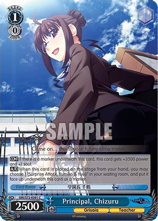 Image of Principal, Chizuru (GRI/S72-E091 C) - The Fruit of Grisaia