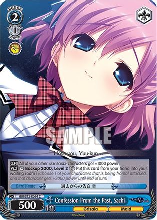 Image of Confession From the Past, Sachi (GRI/S72-E094 C) - The Fruit of Grisaia