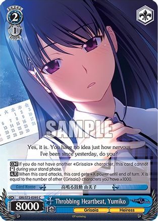 Image of Throbbing Heartbeat, Yumiko (GRI/S72-E095 C) - The Fruit of Grisaia