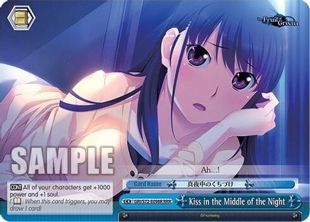 Image of Kiss in the Middle of the Night (RRR) (GRI/S72-E098R RRR) - The Fruit of Grisaia