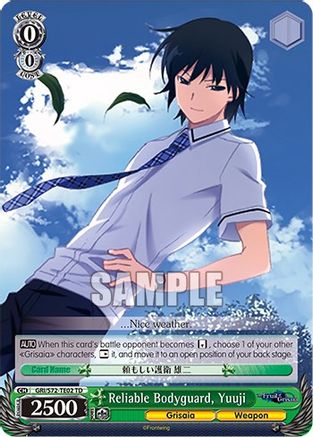 Image of Reliable Bodyguard, Yuuji (GRI/S72-TE02 TD) - The Fruit of Grisaia