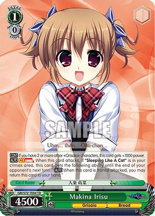 Image of Makina Irisu (GRI/S72-TE04 TD) - The Fruit of Grisaia