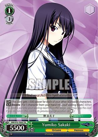 Image of Yumiko Sakaki (GRI/S72-TE05 TD) - The Fruit of Grisaia