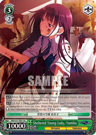 Image of Sheltered Young Lady, Yumiko (GRI/S72-TE07 TD) - The Fruit of Grisaia