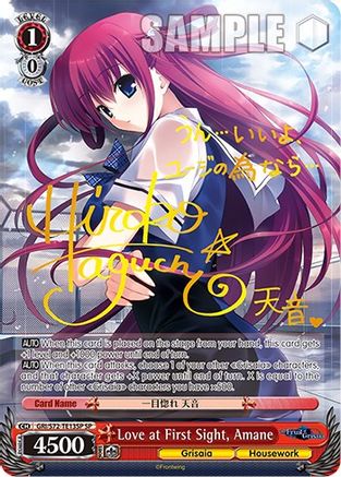 Image of Love at First Sight, Amane (SP) (GRI/S72-TE13SP SP) - The Fruit of Grisaia