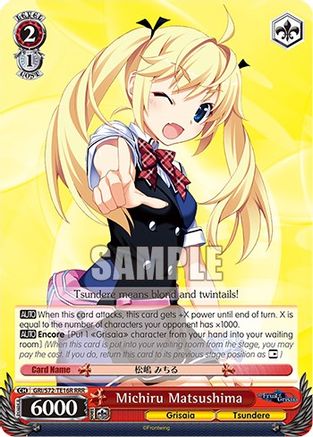 Image of Michiru Matsushima (RRR) (GRI/S72-TE16R RRR) - The Fruit of Grisaia
