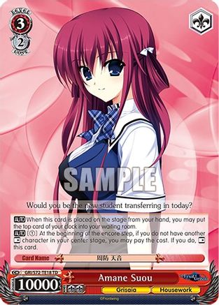 Image of Amane Suou (GRI/S72-TE18 TD) - The Fruit of Grisaia
