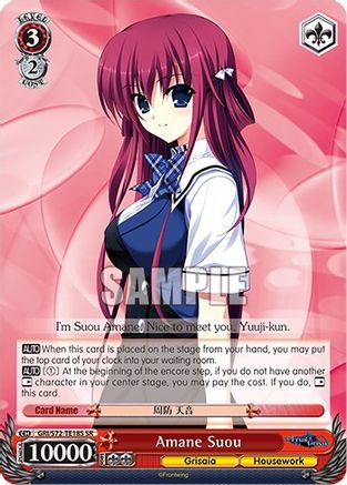 Image of Amane Suou (SR) (GRI/S72-TE18S SR) - The Fruit of Grisaia