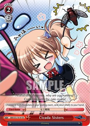 Image of Cicada Sisters (GRI/S72-TE19 TD) - The Fruit of Grisaia