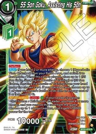 Image of SS Son Goku, Assisting His Son (BT21-073) - Wild Resurgence