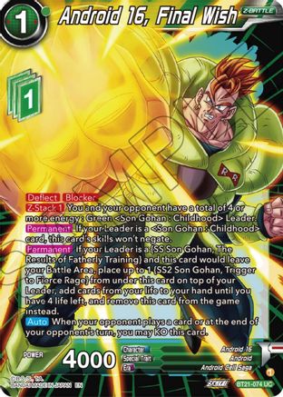 Image of Android 16, Final Wish (BT21-074) - Wild Resurgence Foil