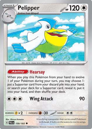 Image of Pelipper 159/193  - Reverse Holofoil SV02 Paldea Evolved - Uncommon