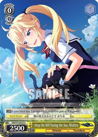 Image of Atop the Hill Facing the Sea, Michiru (GRI/S72-E010 U) - The Fruit of Grisaia