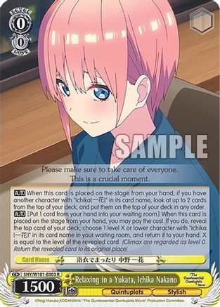 Image of Relaxing in a Yukata, Ichika Nakano (5HY/W101-E003 R) - The Quintessential Quintuplets Movie