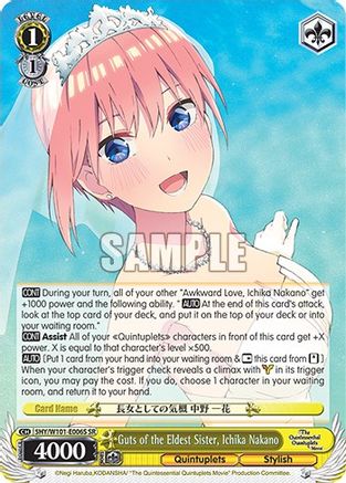 Image of Guts of the Eldest Sister, Ichika Nakano (SR) (5HY/W101-E006S SR) - The Quintessential Quintuplets Movie