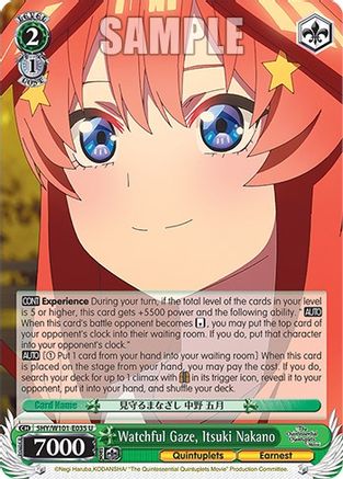 Image of Watchful Gaze, Itsuki Nakano (5HY/W101-E035 U) - The Quintessential Quintuplets Movie