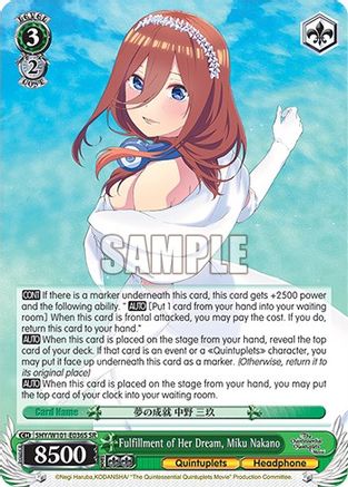 Image of Fulfillment of Her Dream, Miku Nakano (SR) (5HY/W101-E036S SR) - The Quintessential Quintuplets Movie