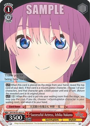 Image of Successful Actress, Ichika Nakano (5HY/W101-E071 C) - The Quintessential Quintuplets Movie