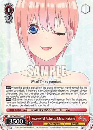 Image of Successful Actress, Ichika Nakano (SR) (5HY/W101-E071S SR) - The Quintessential Quintuplets Movie