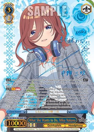 Image of What She Wants to Do, Miku Nakano (SSP) (5HY/W101-E079SSP SSP) - The Quintessential Quintuplets Movie