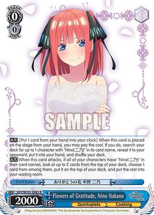 Image of Flowers of Gratitude, Nino Nakano (5HY/W101-E081 R) - The Quintessential Quintuplets Movie