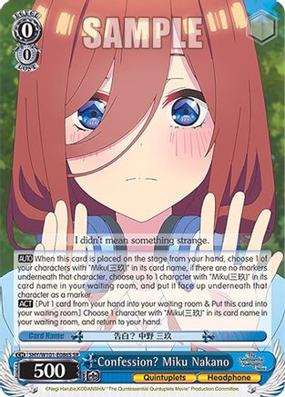 Image of Confession? Miku Nakano (SR) (5HY/W101-E086S SR) - The Quintessential Quintuplets Movie