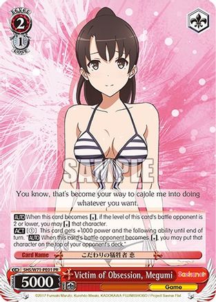 Image of Victim of Obsession, Megumi (SHS/W71-PE01 PR) - Saekano How to Raise a Boring Girlfriend. flat