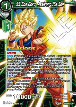 Image of SS Son Goku, Assisting His Son (BT21-073) - Wild Resurgence PreRelease Cards