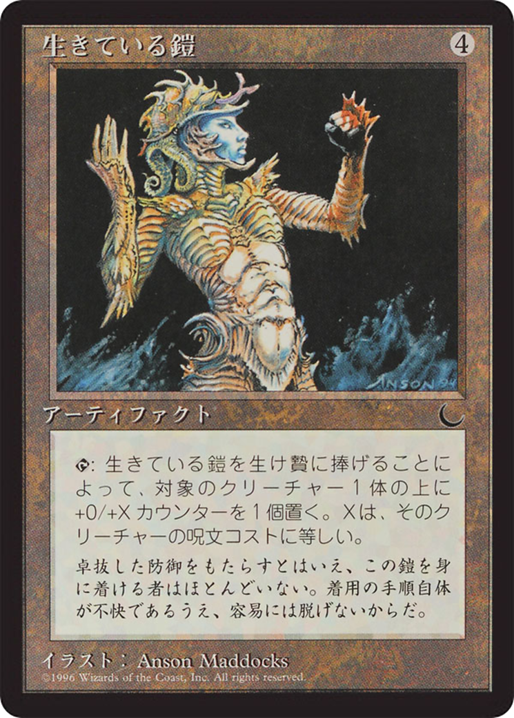 Image of Living Armor (BCHR-103) - Chronicles Foreign Black Border