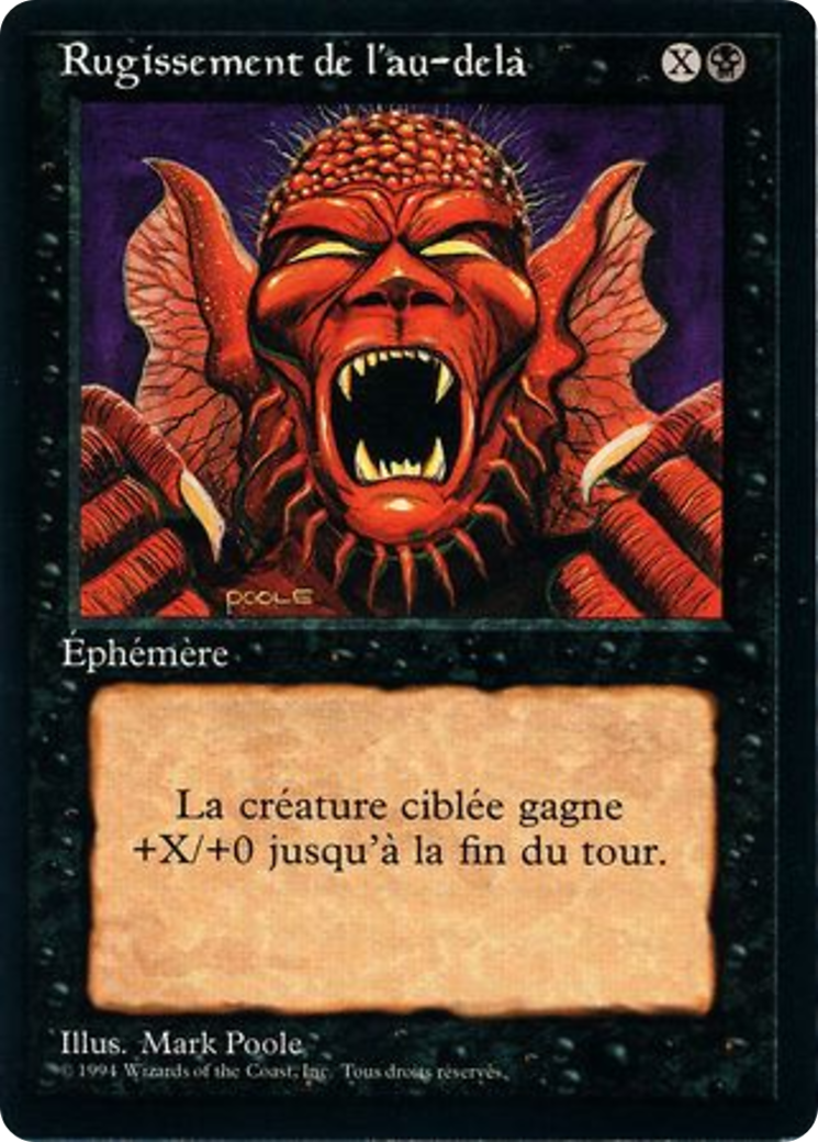 Image of Howl from Beyond (FBB-) - Foreign Black Border