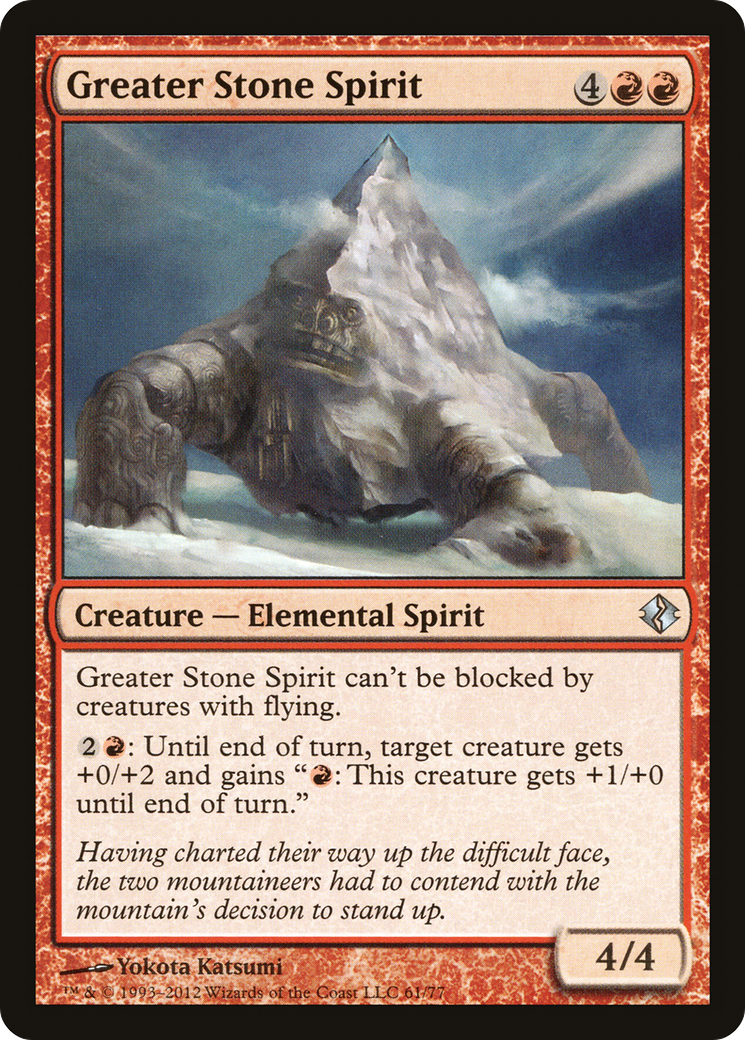Image of Greater Stone Spirit (DDI-061) - Duel Decks: Venser vs. Koth