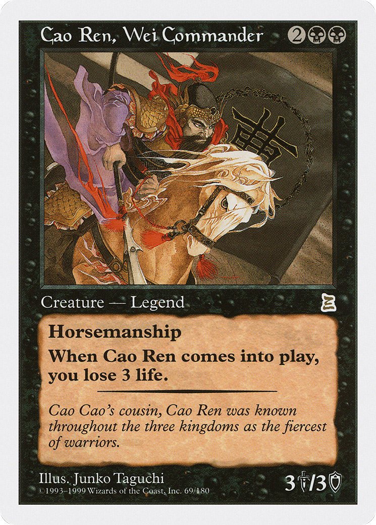 Image of Cao Ren, Wei Commander (PTK-069) - Portal Three Kingdoms