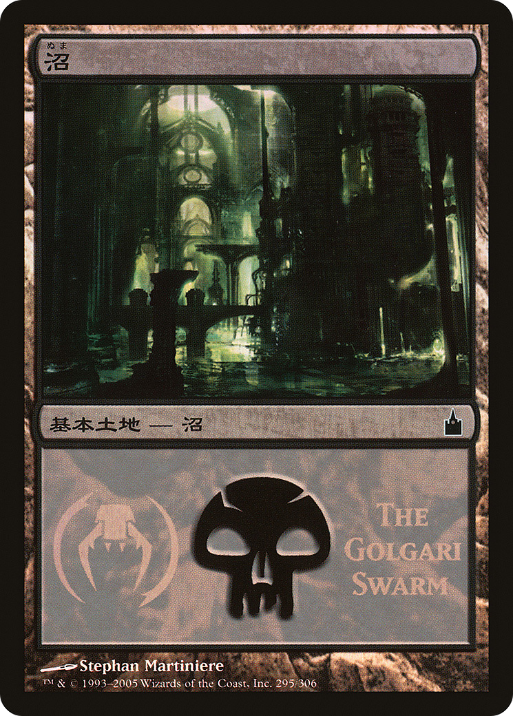 Image of Swamp (The Golgari Swarm) (PREM-295) - Magic Premiere Shop 2005 Foil