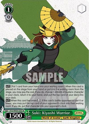 Image of Suki: Kiyoshi Warrior (SR) (ATLA/WX04-026S SR) - Avatar: The Last Airbender