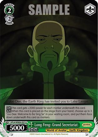 Image of Long Feng: Grand Secretariat (ATLA/WX04-037 U) - Avatar: The Last Airbender