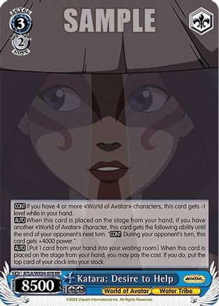 Image of Katara: Desire to Help (ATLA/WX04-078 RR) - Avatar: The Last Airbender
