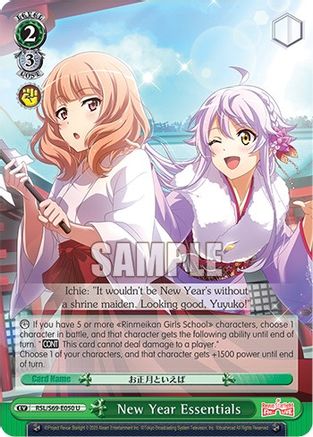Image of New Year Essentials (RSL/S69-E050 U) - Revue Starlight -Re LIVE-